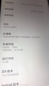 https://cdnssl.ubergizmo.com/wp-content/uploads/2018/12/Lenovo-Z5s-369x640.jpg